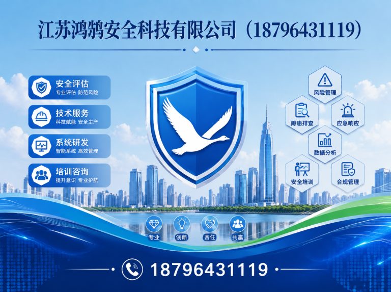 伊春智慧消防系统展示图